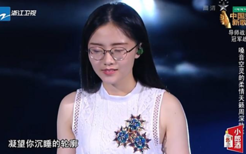 郭沁为什么坐在椅子上（郭沁：彩排扭伤了腿）