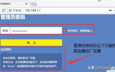 路由器怎么恢复出厂设置（路由器重置教程）